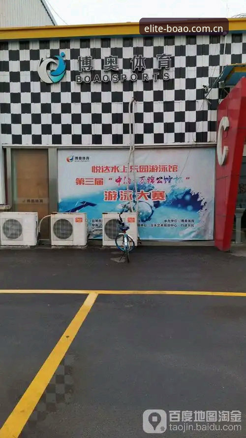 博奥体育官网篮球数据安装教程：别让你的数据停留在“等一会儿”